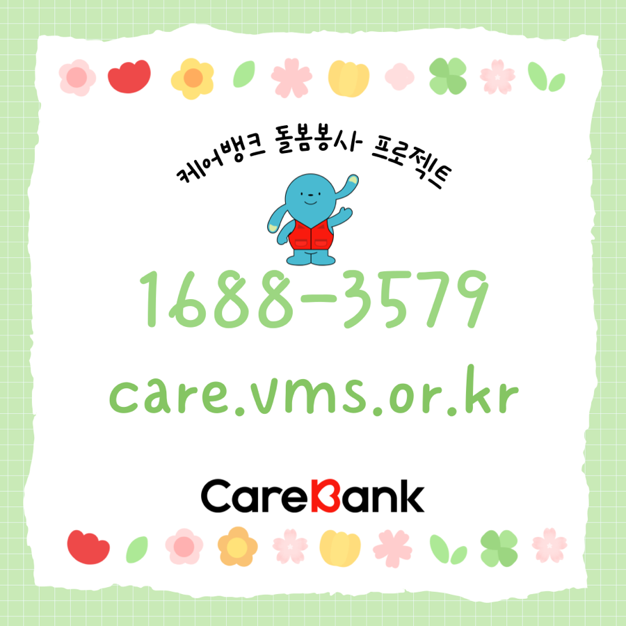 늘보미 이미지