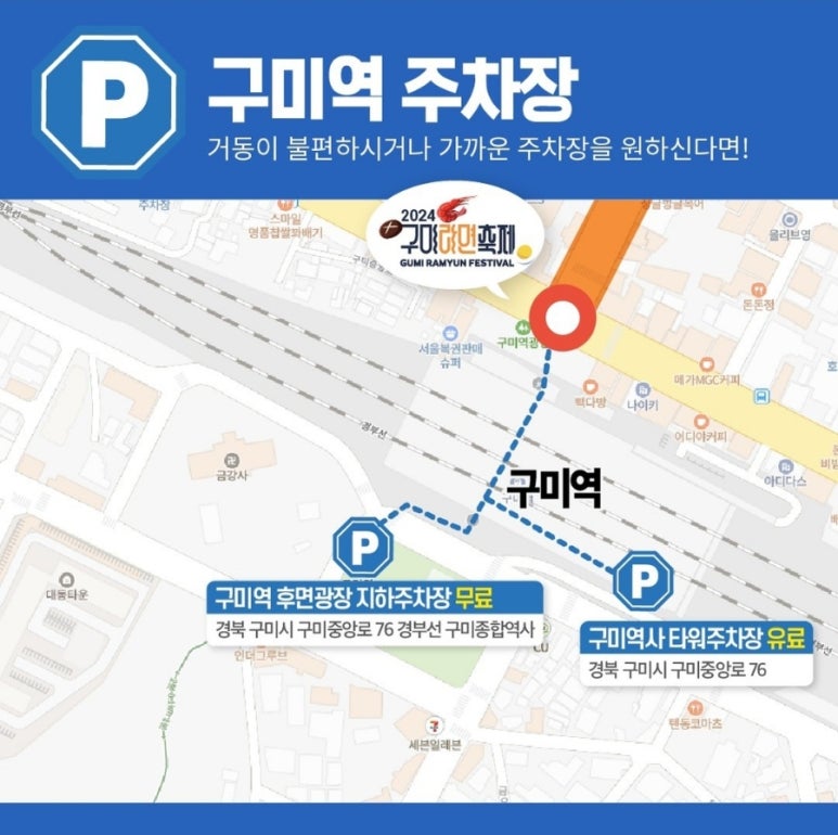CGV구미 이미지