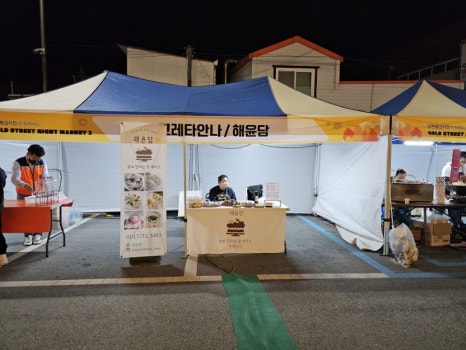 노랑머리쫀드기 이미지