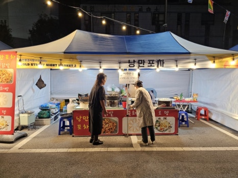 노랑머리과일 이미지