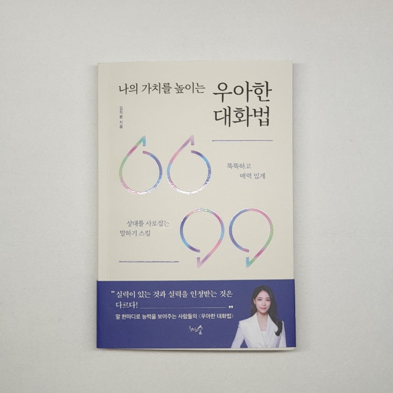 우아한그루 이미지