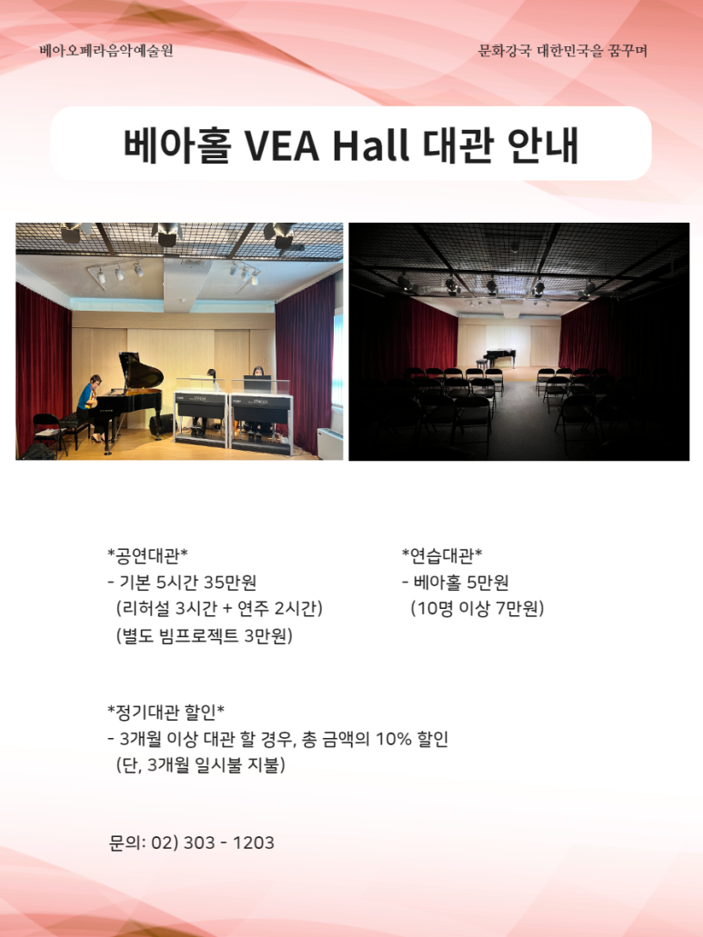 뉴클래식연습실 이미지