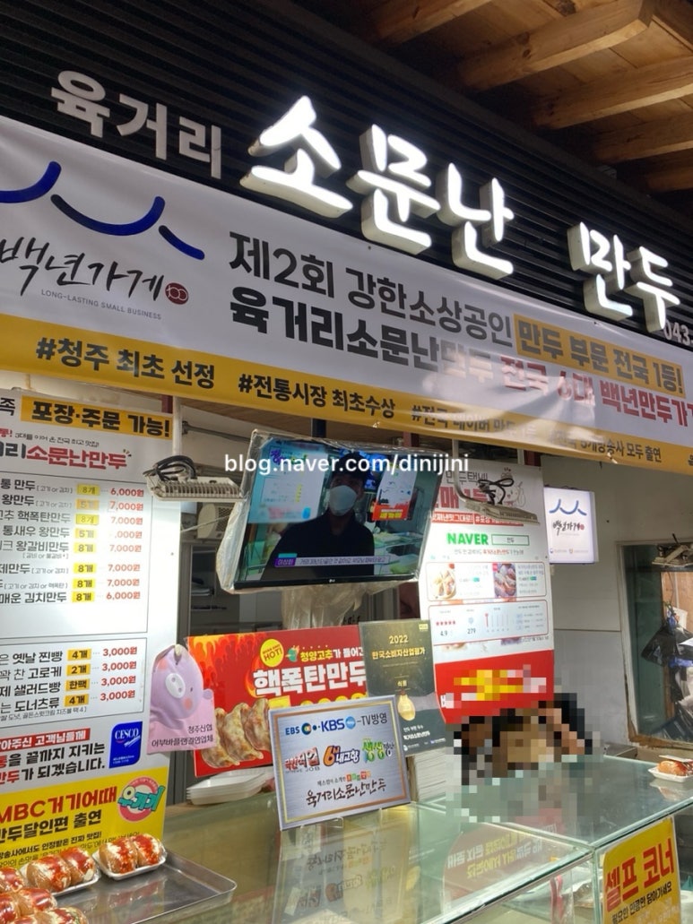 배스킨라빈스충북오송 이미지