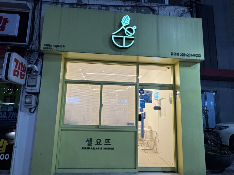 파스타입니다대명점 이미지