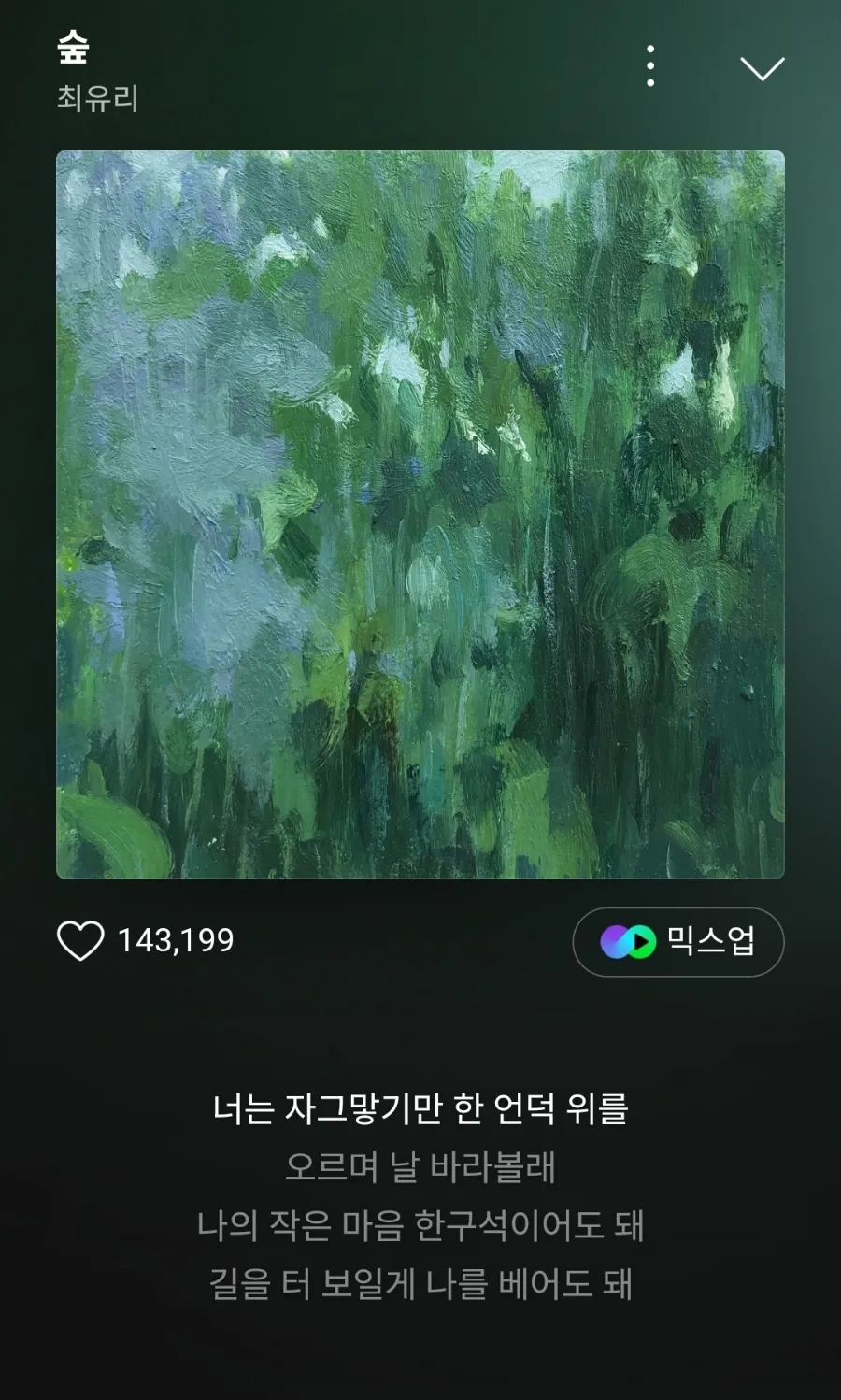 인디레인주 이미지