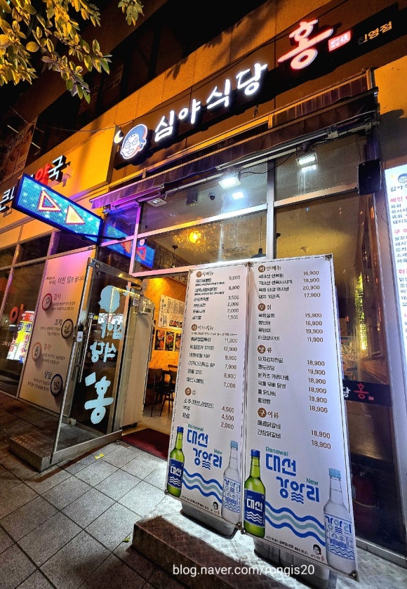 홍육회 이미지