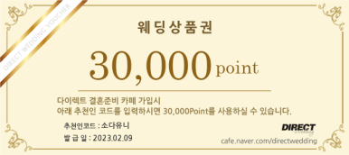셀렉라운지 이미지