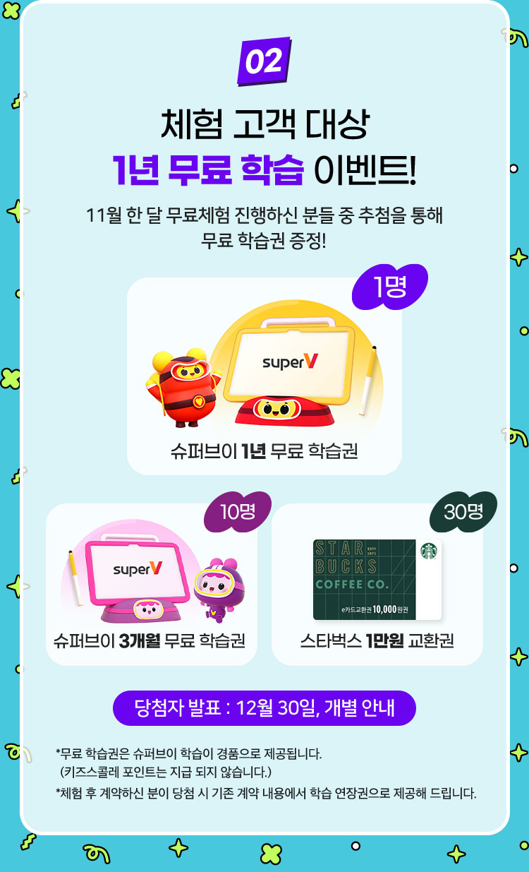 또래아동도서 이미지