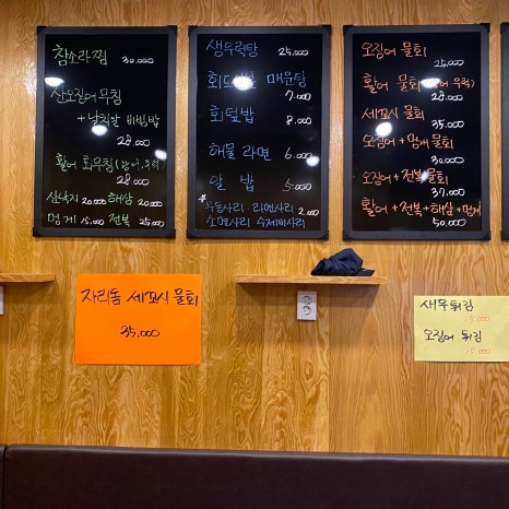 별난오징어 이미지