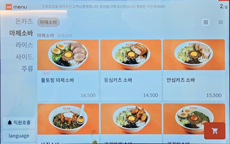 킨토토 이미지