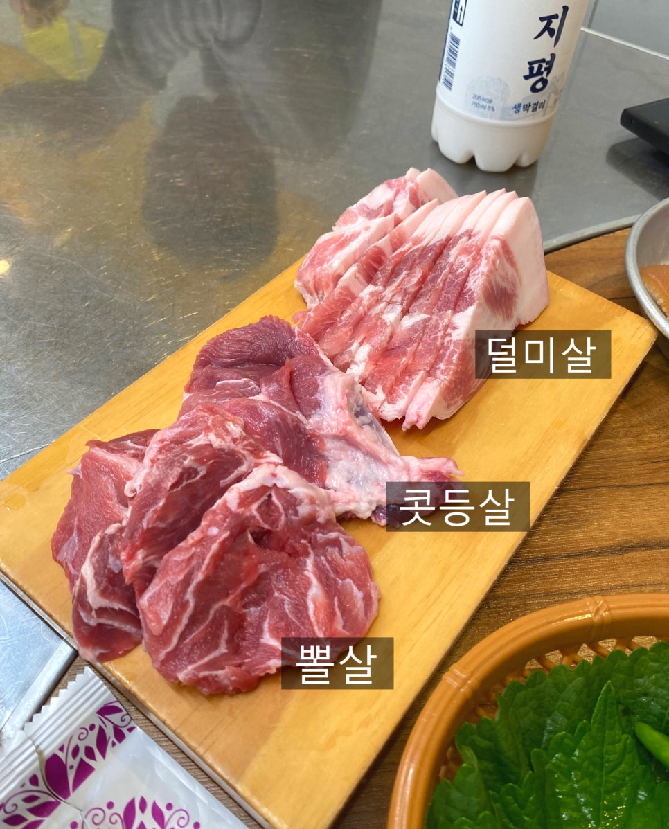 청천뒷고기 이미지