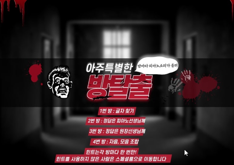 아주특별한음악학원 이미지