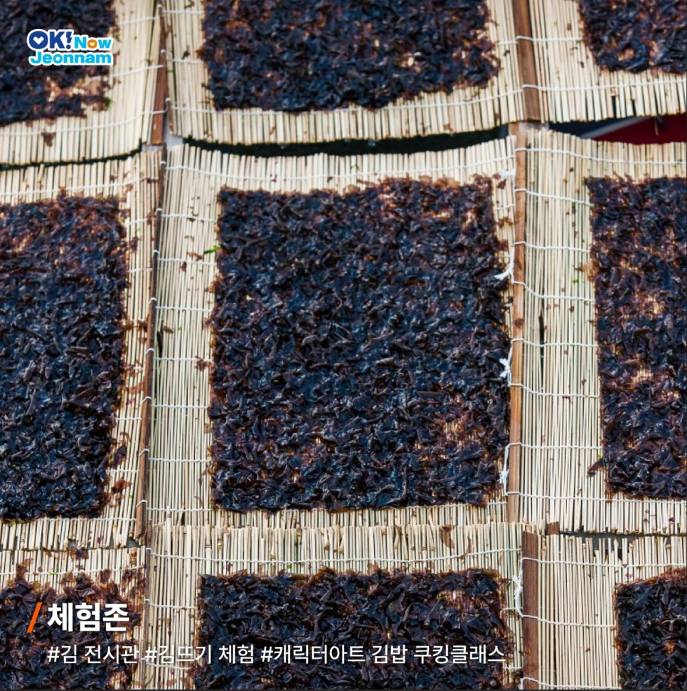 김밥타임 이미지