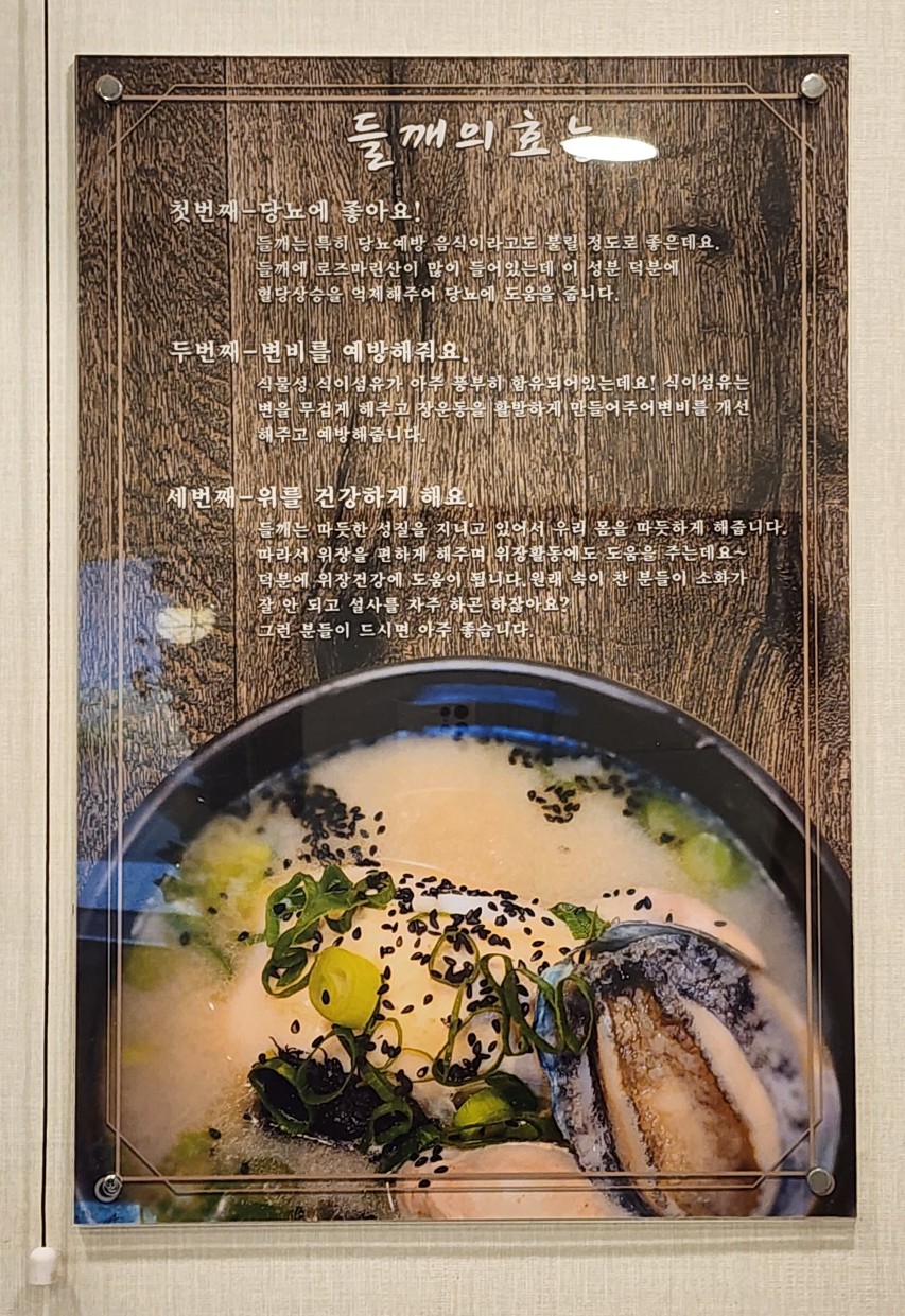 미를담다 이미지