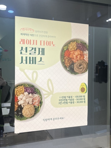 레이지다이노 이미지