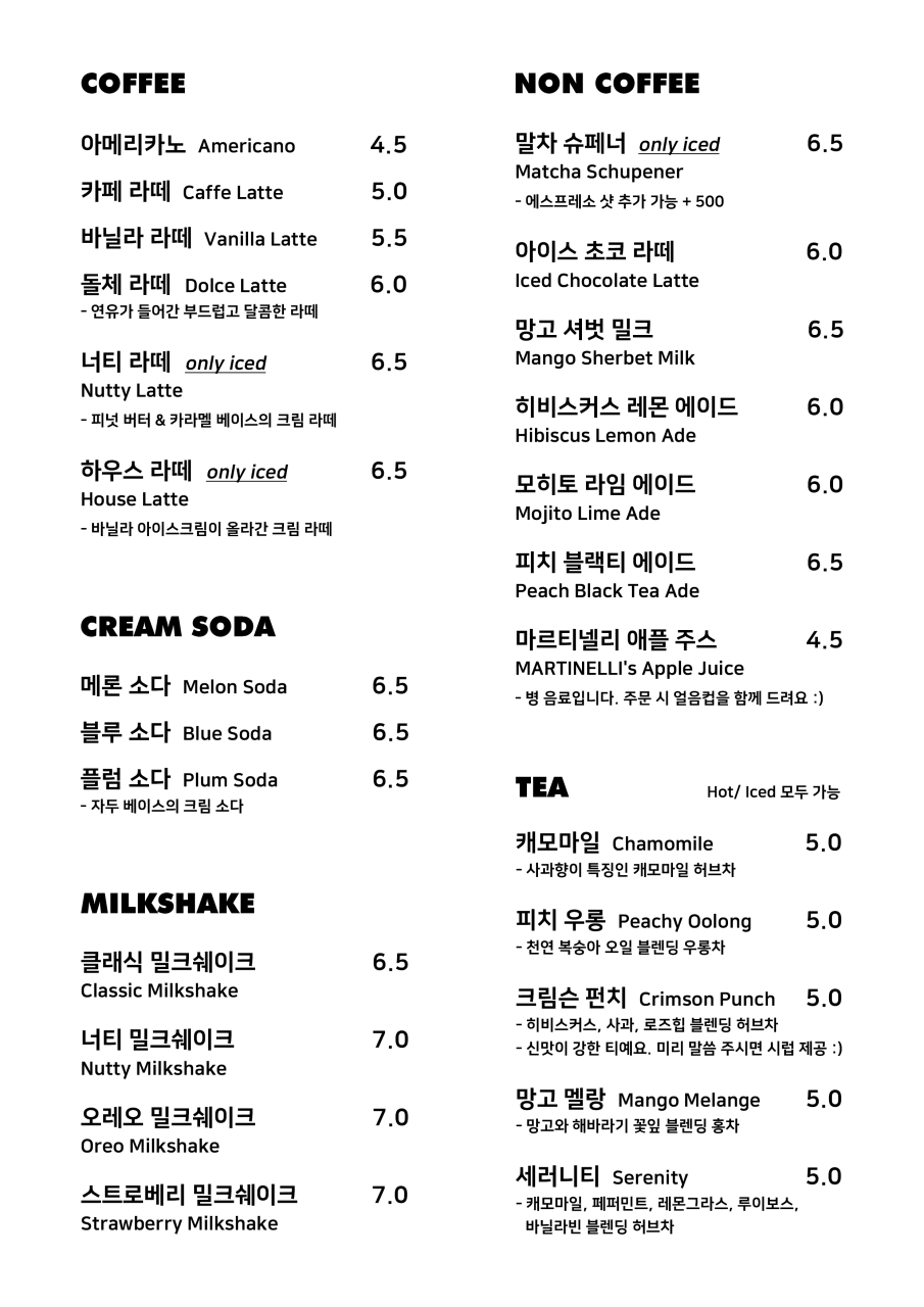 너티하우스 이미지