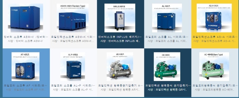 경원포장산업(주) 이미지