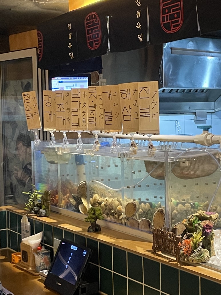 슈슈네가게 이미지