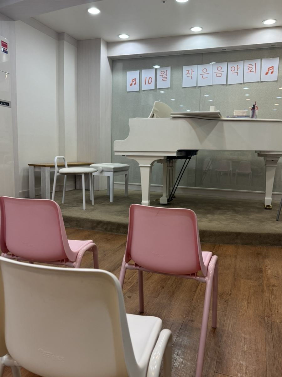 제이와이피아노학원 이미지