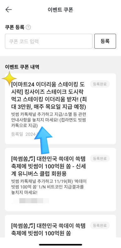 (주)이더리움 이미지