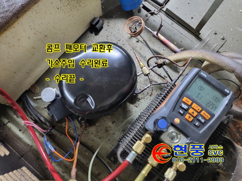 아주전자냉동 이미지