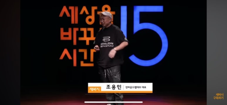 언바운드랩 이미지