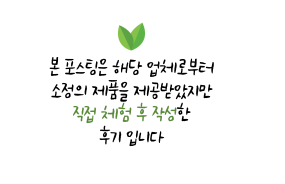 제이식탁 이미지