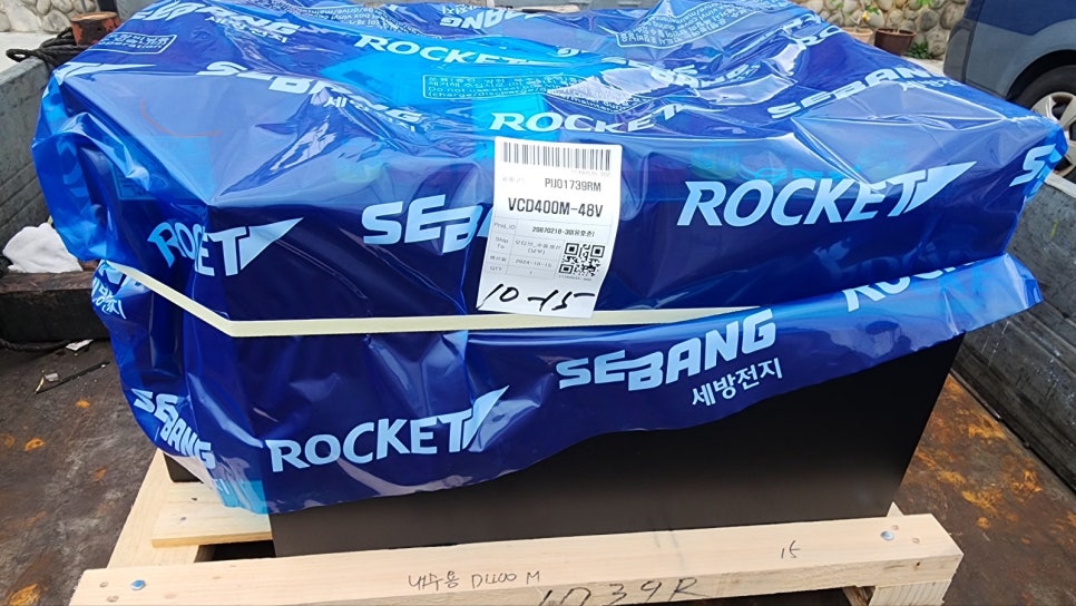 녹산밧데리 이미지