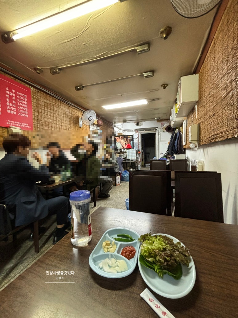곱창홀릭 이미지
