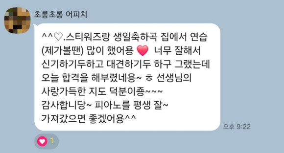 소리세상음악학원 이미지