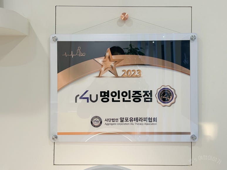 오늘왁싱앤테라피 이미지