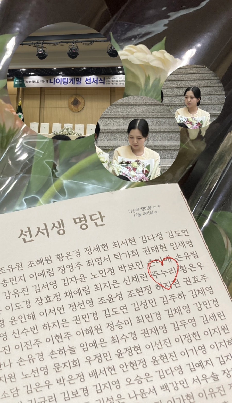 주누리 이미지