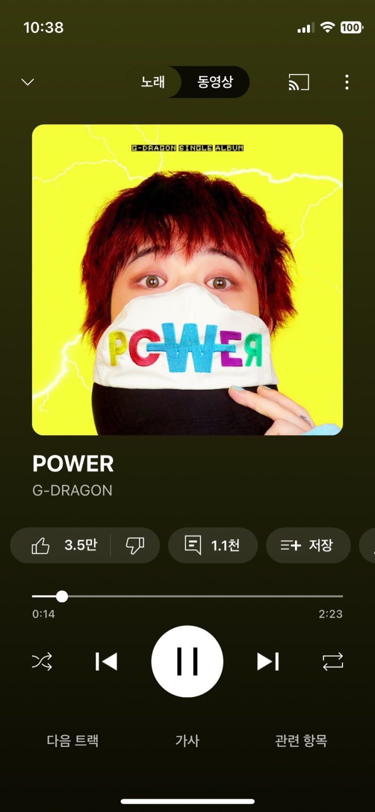그런느낌 이미지