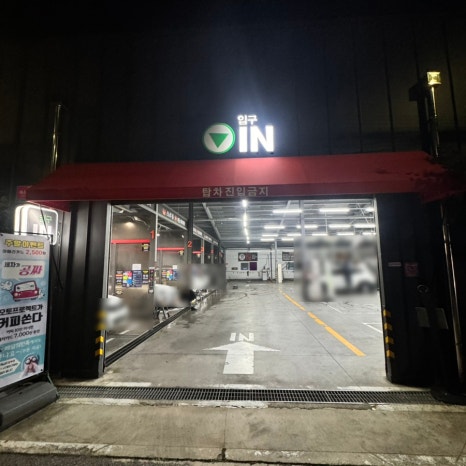 썬마트24 이미지