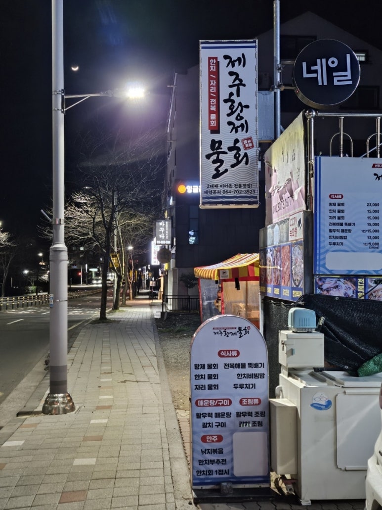 홍소아과의원 이미지