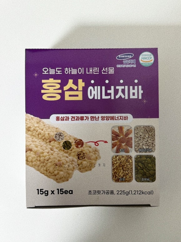 세인에너지 이미지