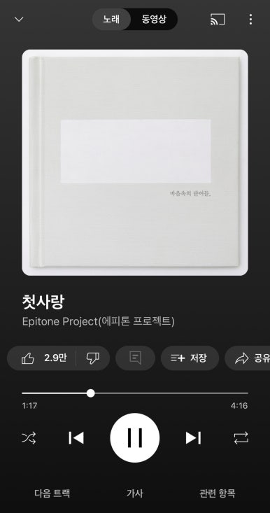 술과사람 이미지