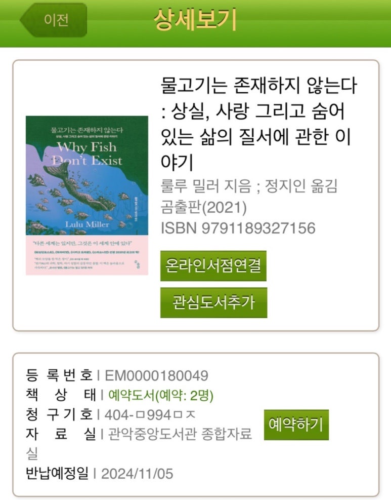 공유서재읽다 이미지