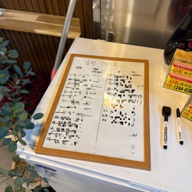 파리바게뜨 포항이인점 이미지