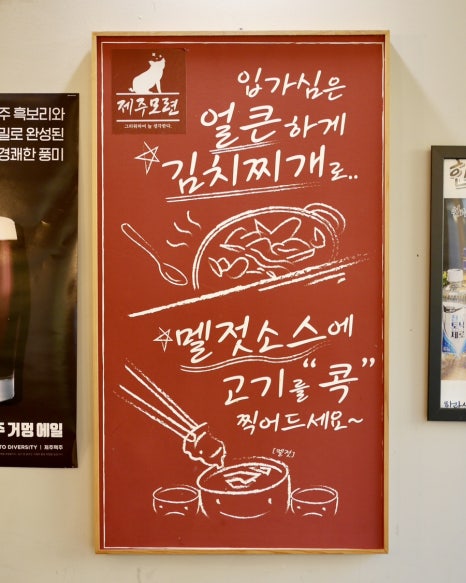 제주모련 이미지