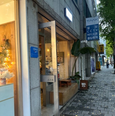 윤헤어스토리 이미지