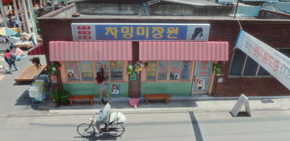양촌슈퍼 이미지