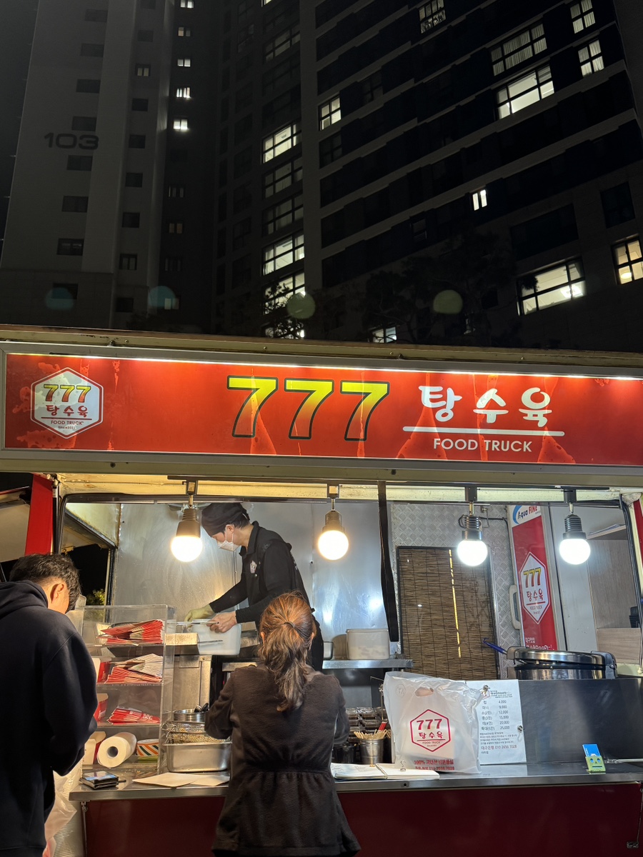 777푸드 이미지