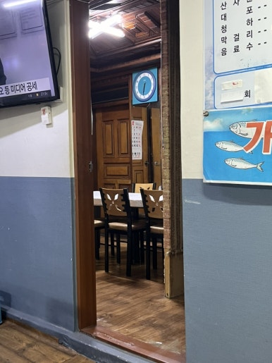 청정민물바다회 이미지
