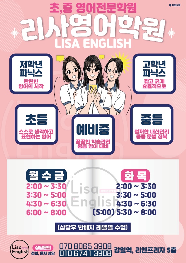 아르떼음악학원 이미지