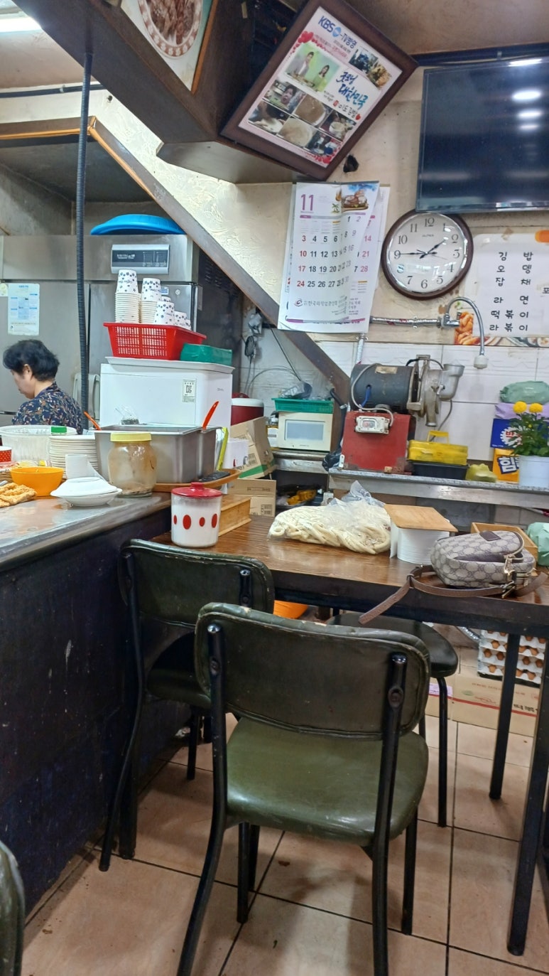 미도김밥 이미지