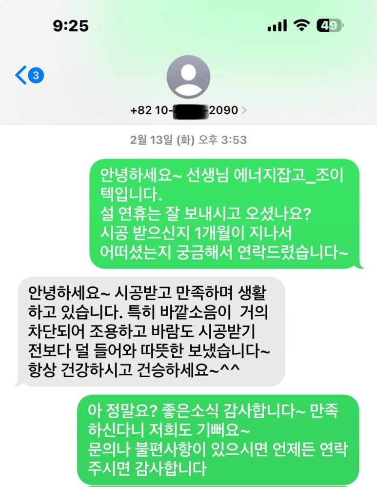 조이텍 이미지