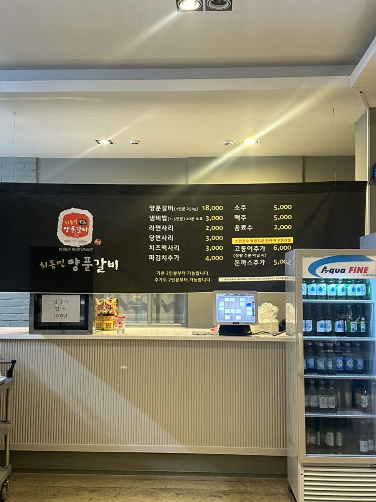대박양푼집 이미지