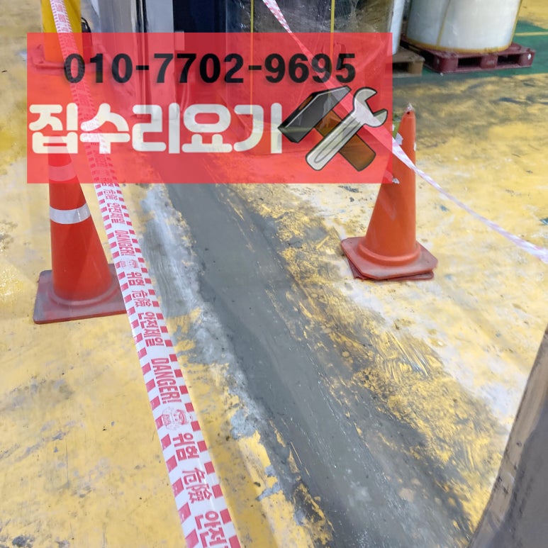 동명화학 이미지