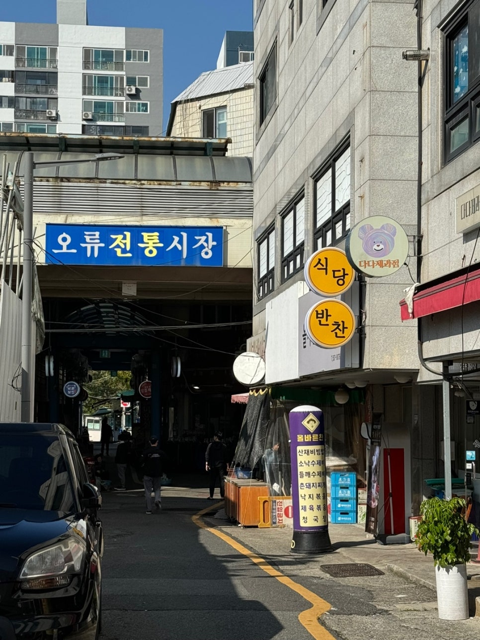 다다복권 이미지